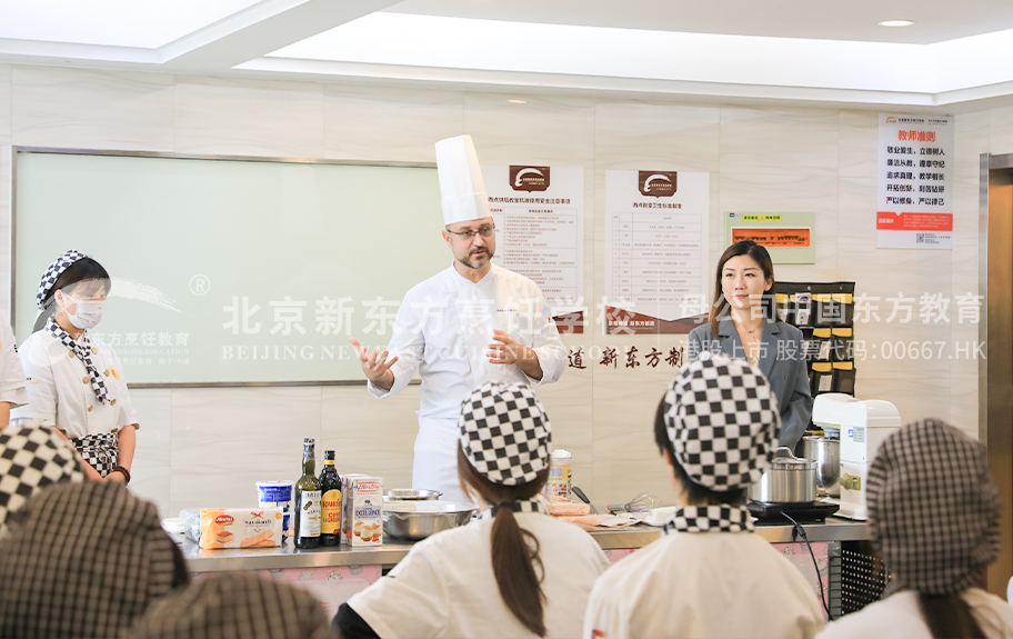 青青艹艹水蜜桃北京新东方烹饪学校-学生采访